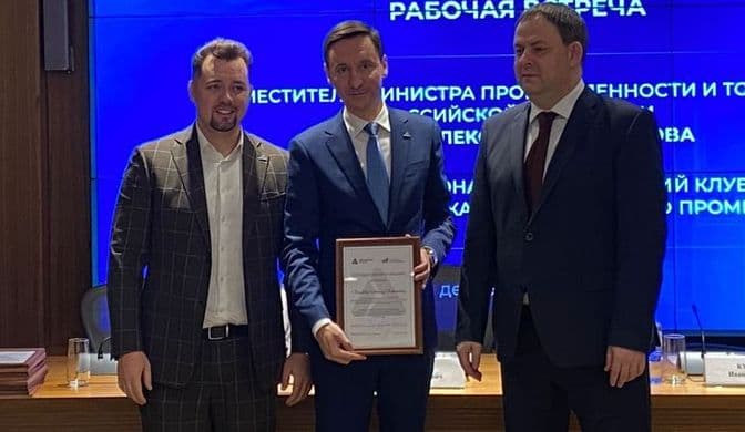 Дни молодого промышленника  в г. Москва