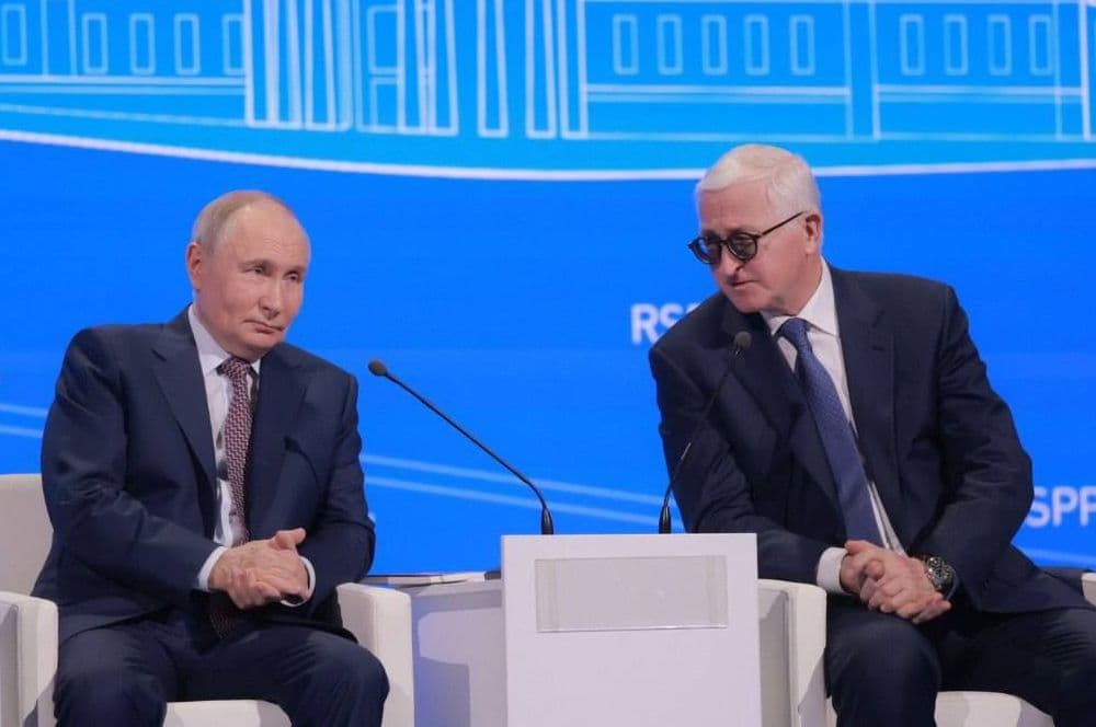 XXXIV Съезд Российского союза промышленников и предпринимателей.