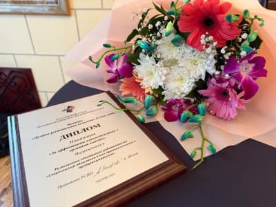 ANT-GROUP на церемонии победителей конкурсов и лауреатов премий РСПП за 2024 года