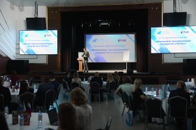 Интерактивная образовательная встреча «Финансовая трансформация: государство и бизнес»