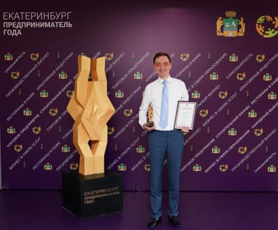 Антон Батаков – предприниматель года города Екатеринбурга