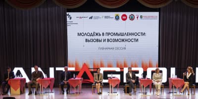 Состоялось открытие Форума молодых промышленников УрФО «Молодой промышленник Урала»