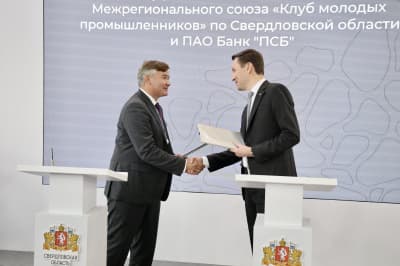 Соглашения о сотрудничестве с УрГЭУ, ПАО «Банк ПСБ», АО «ГСК Югория»