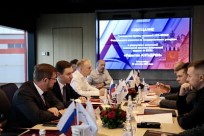 Развитие сотрудничества с Росрезервом