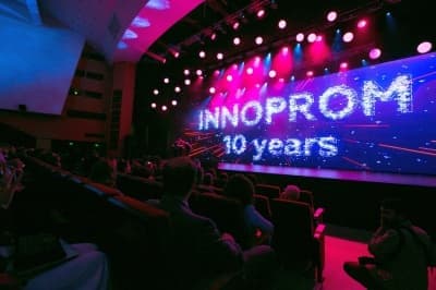 ИННОПРОМ 2019