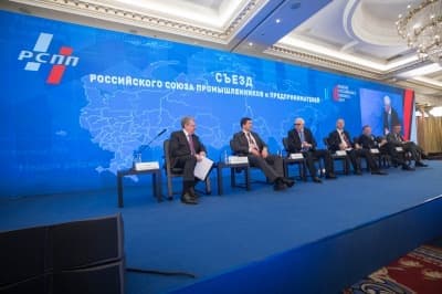 Неделя российского бизнеса 2019