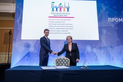 Подписание Хартии "Здоровье 360"
