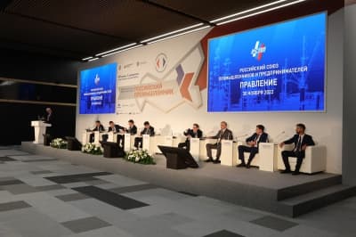 Заседание Правления РСПП в рамках Международного форума-выставки «Российский промышленник»