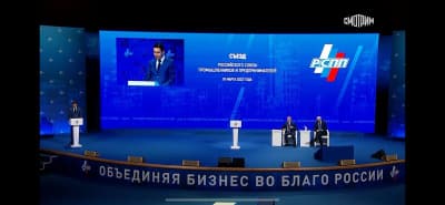 Доклад Антона Батакова на Съезде РСПП с участием Президента РФ Владимира Путина