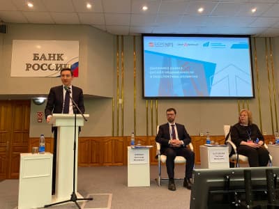 Круглый стол «Динамика потребительского спроса в фокусе ДКП Банка России. Проблемы и тренды в региональном ритейле»