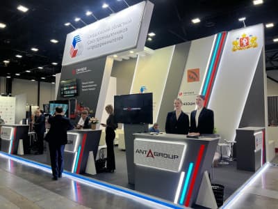 ГК ANT-GROUP на форуме-выставке "Российский промышленник 2023"