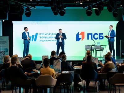 Семинар по налогам и финансовому планирования для Клуба молодых промышленников совместно с Промсвязьбанком