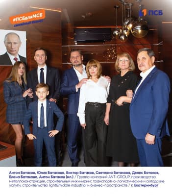 Выставка Промсвязьбанк "Бизнес в объективе"