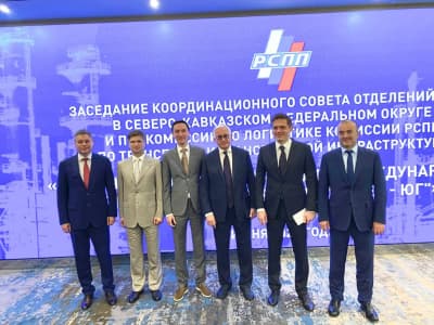 Заседание Коорсовета отделений РСПП в СКФО