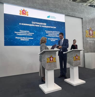 Cоглашение о сотрудничестве и совместной деятельности между Законодательным Собранием и Клубом молодых промышленников по Свердловской области