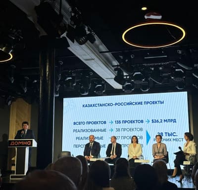 ГК ANT-GROUP на окрытой встрече "Бизнес и Дипломатия. Республика Казахстан"