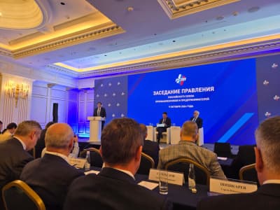 Заседание Правления РСПП с вице-премьером РФ Александром Новаком.