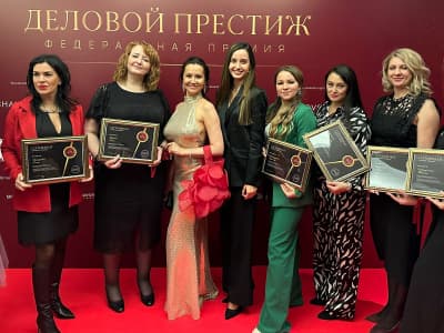 II Федеральная премия "Деловой Престиж"