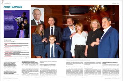 Деловой квартал № 1013 от 09.12.2024