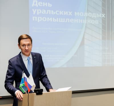 Годовая отчетная конференция регионального отделения "Клуб молодых промышленников"  