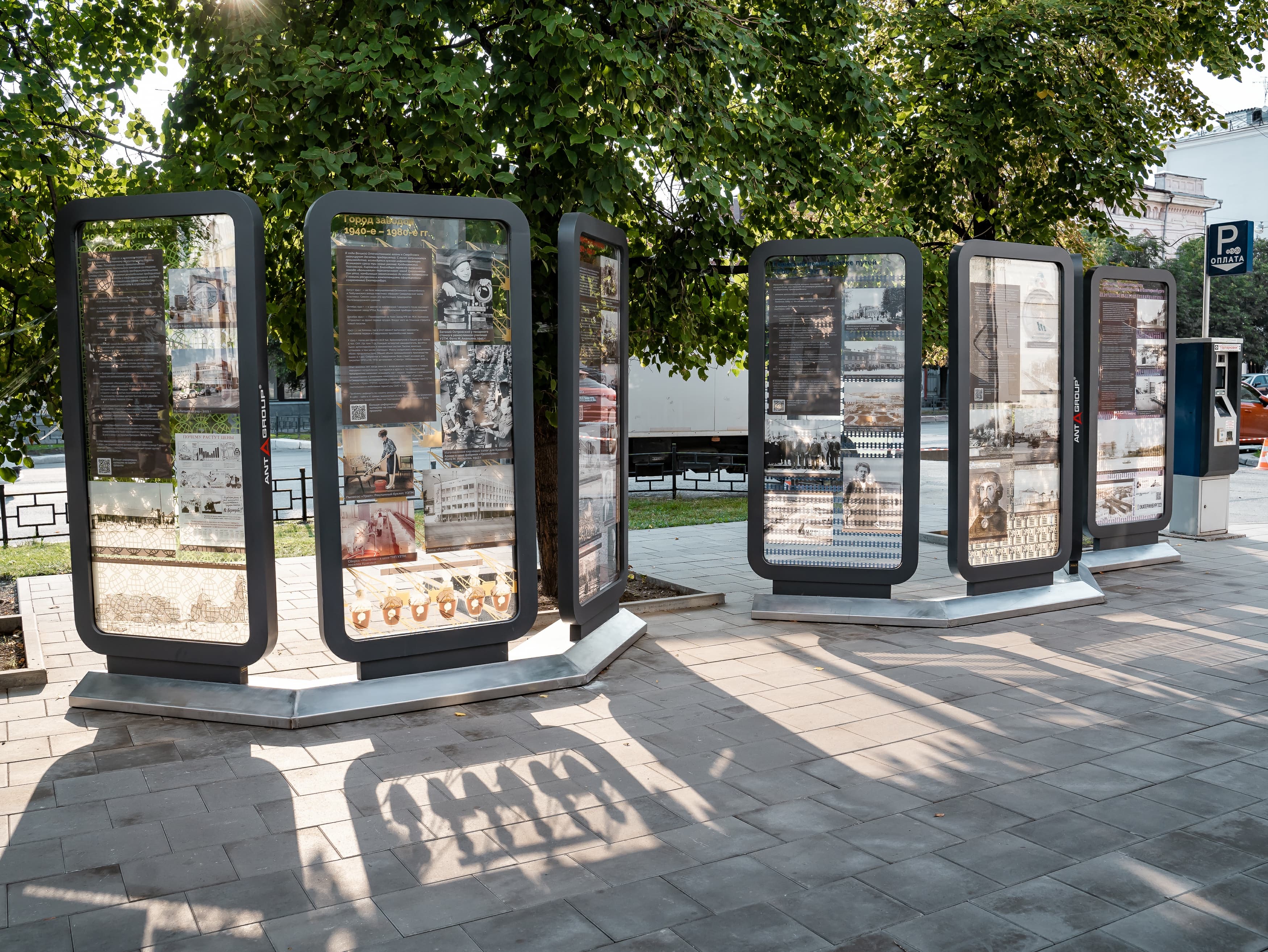 Экспозиция "История промышленности и предпринимательства Екатеринбурга" к 300-летию города