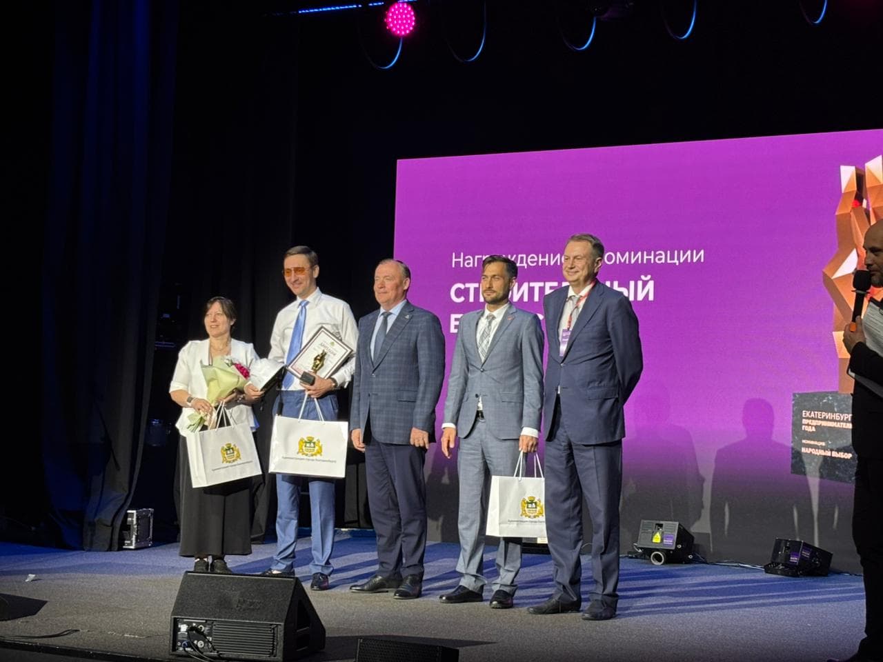 Учредитель ГК "ANT-GROUP" Антон Батаков - предприниматель года Екатеринбурга